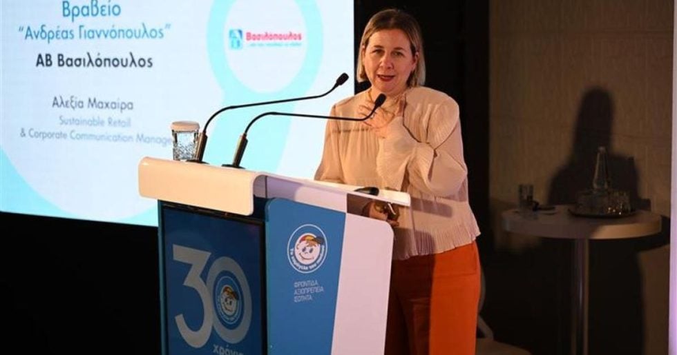 ΑΒ Βασιλόπουλος: Βραβείο «Ανδρέας Γιαννόπουλος» από «Το Χαμόγελο του Παιδιού»